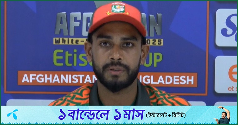 আমরা এত খারাপ দল না : মিরাজ